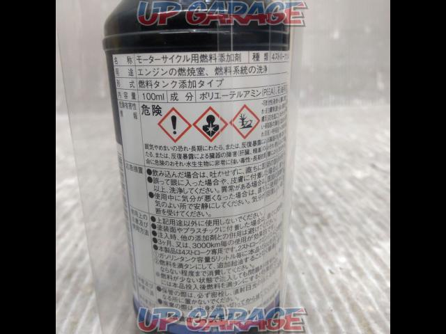 YAMAHA
PEA carbon cleaner 100-03