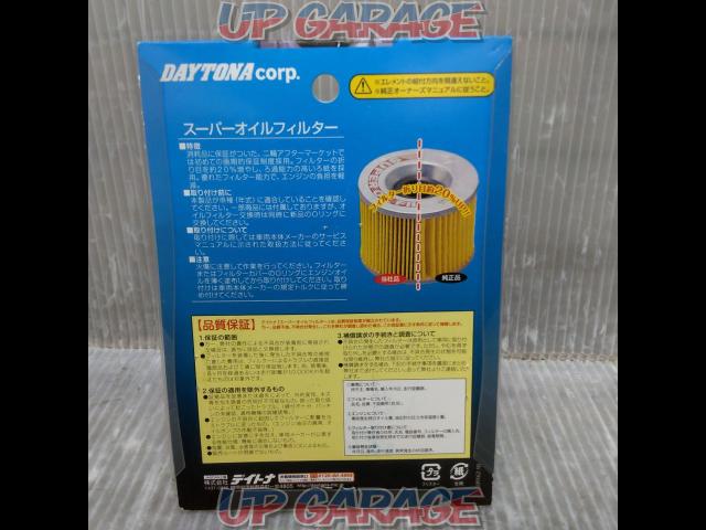 Daytona
oil filter-03