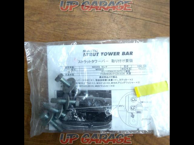 TANABE
SUSTEC
Strut tower bar-06