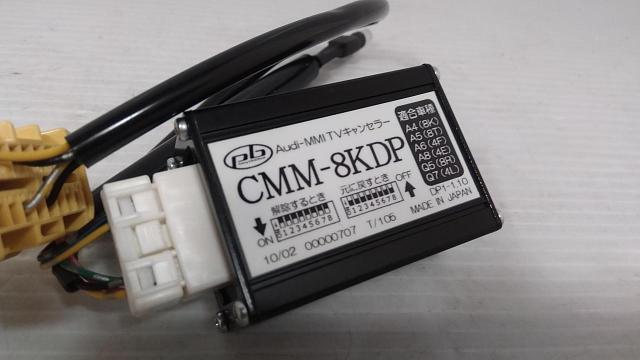 pB
CMM-8KDP
TV canceller-02