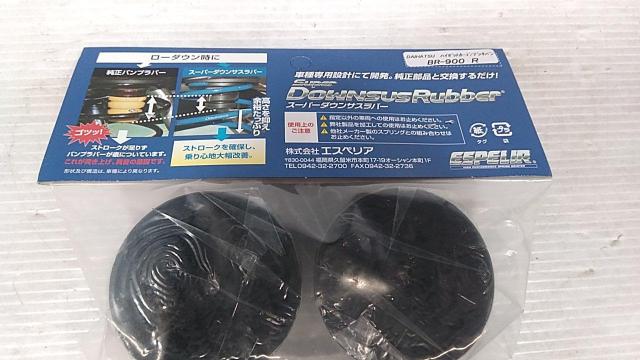 ESPELIR
Down suspension rubber
Rear
Daihatsu
Hijet / S331V
4WD-03