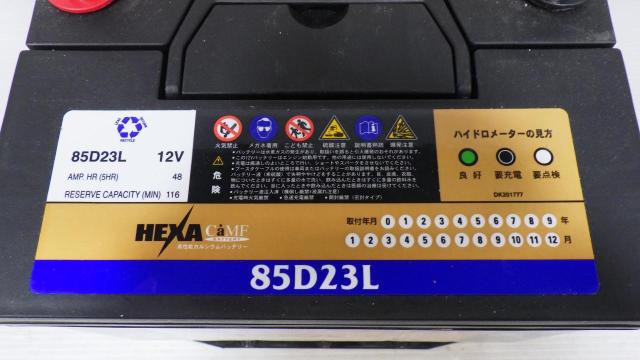 HEXA カーバッテリー 85D23L-02