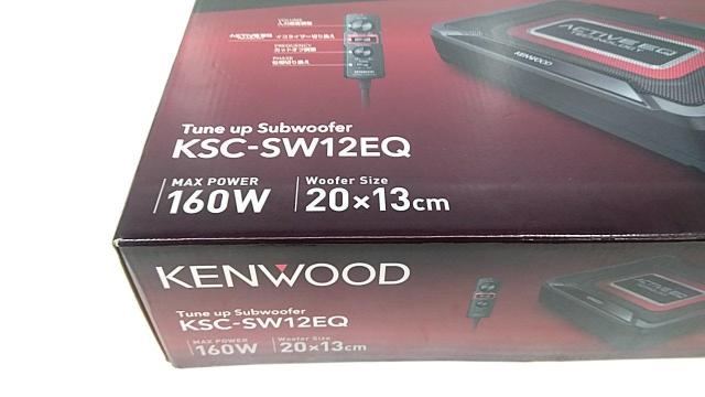 KENWOOD KSC-SW12EQ-02