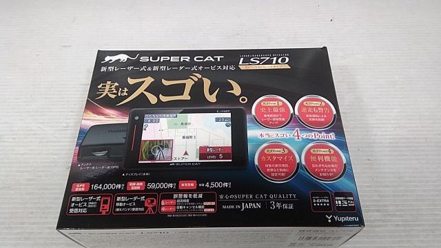 YUPITERU
SUPER
CAT
LS710-05