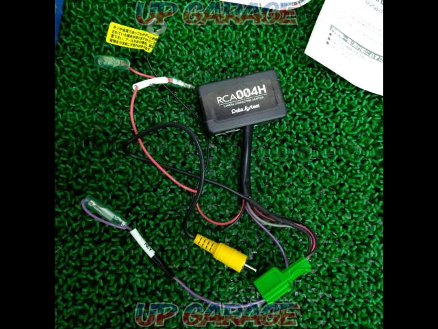 Datasystem
Rear camera connection adapter
RCA004H-02