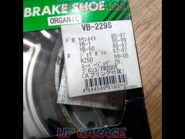 Vesrah VB-229S
Brake shoe-02