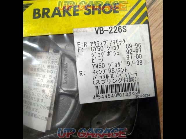 Vesrah VB-226S
Brake shoe-02
