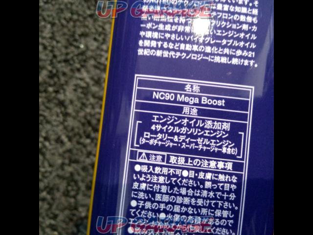 NUTEC NC-90 Mega Boost(オイル添加剤)-04