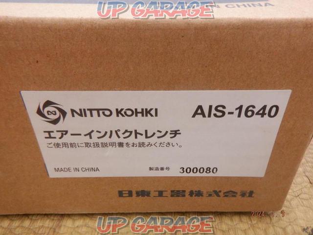 【WG】NITTO KOHKI(日東工器株式会社) AIS-1640 エアーインパクトレンチ-02