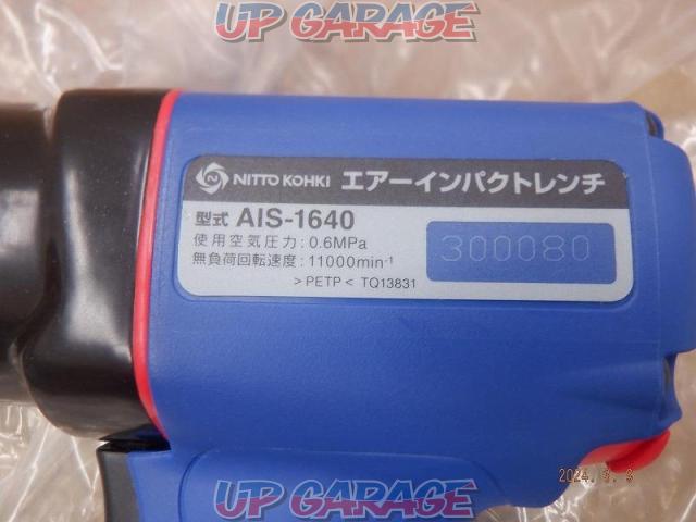 【WG】NITTO KOHKI(日東工器株式会社) AIS-1640 エアーインパクトレンチ-05