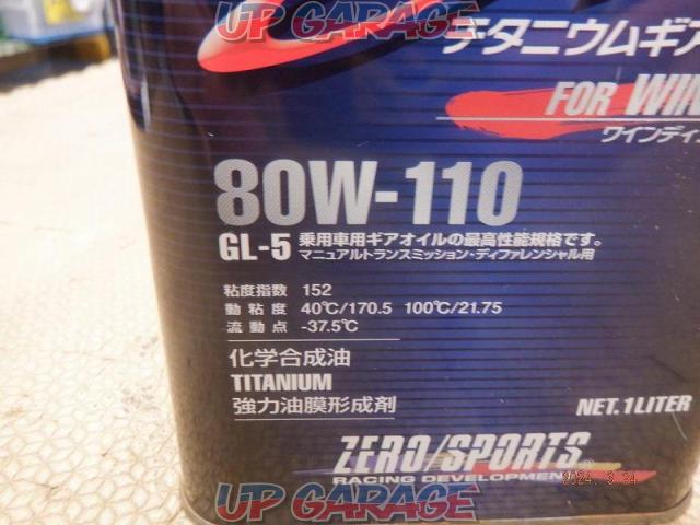 ZEROSPORTS
GL-5
80W-110-02