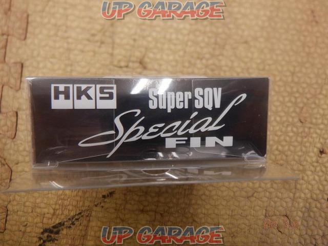 HKS SUPERSQV SPECIAL FIN(フィン)-03