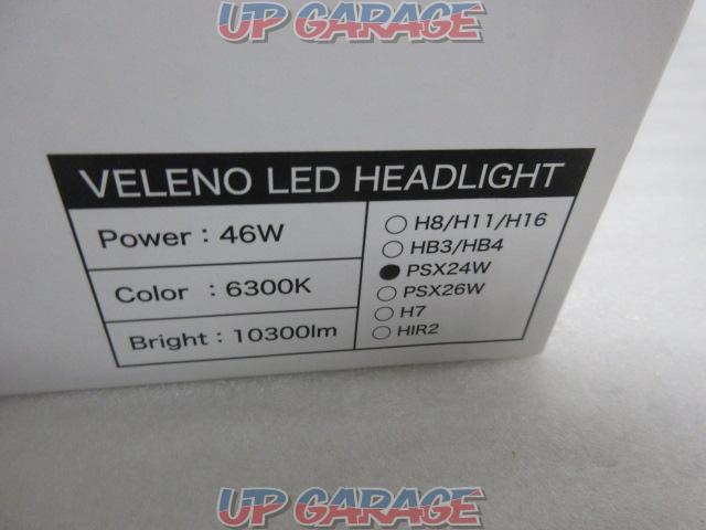 VELENO LEDヘッドライトバルブ (X03858)-07