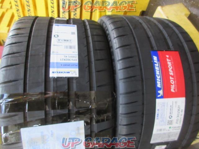 ※ 2 tires only
MICHELIN
PILOT
SPORTS 4
(X03881)-04