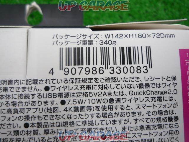 Kashimura
Wireless charging holder
KW-8-04