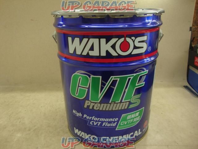 WAKO’S CVTF Premium S 【G876】-07