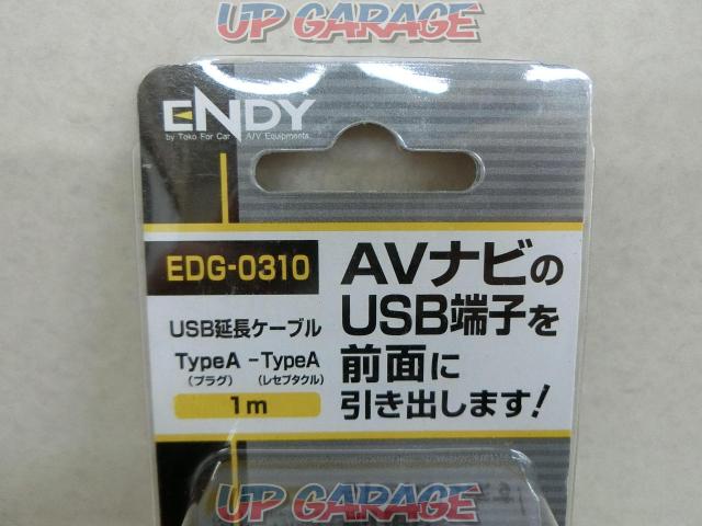 【ENDY】EDG-0310 USB TYPE-A-02
