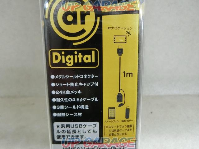 【ENDY】EDG-0310 USB TYPE-A-04