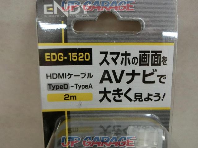 【ENDY】EDG-1520 HDMI TYPE D-TYPE A-02