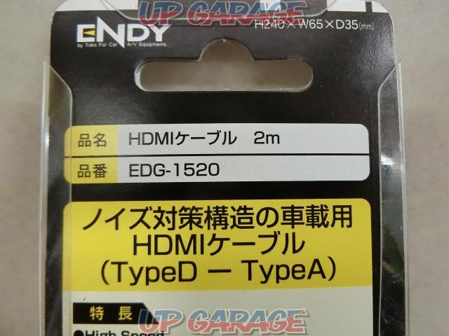 【ENDY】EDG-1520 HDMI TYPE D-TYPE A-06