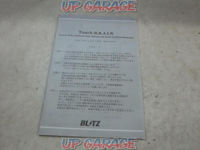BLITZ Touch-B.R.A.I.N 多機能メーター ■80系エスクァイアにて使用-06