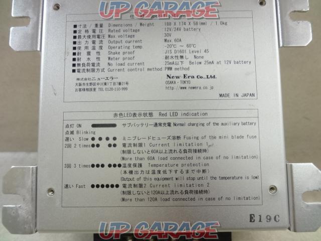 New-EraSBC-002 sub battery charger-03