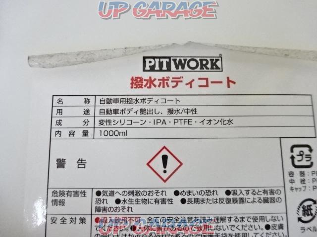 PIT
WORKS
water repellent body coat
1 L
KA310-00190-03