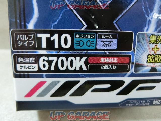 IPF LEDバルブ T10 6700K XP-55-04