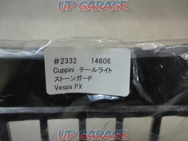 No Brand
tail grill cover
[Vespa
PX150-03