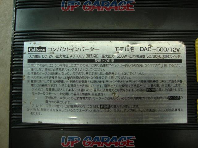 CELLSTAR
DAC-500 / 12V
Inverter-08