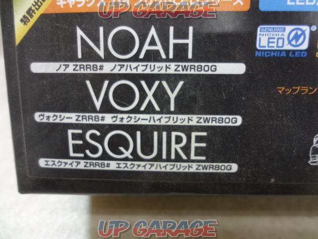 GARAX
Hybrid LED room lamp set
※ Front shortage
■For 80 series Noah/Voxy/Esquire-04
