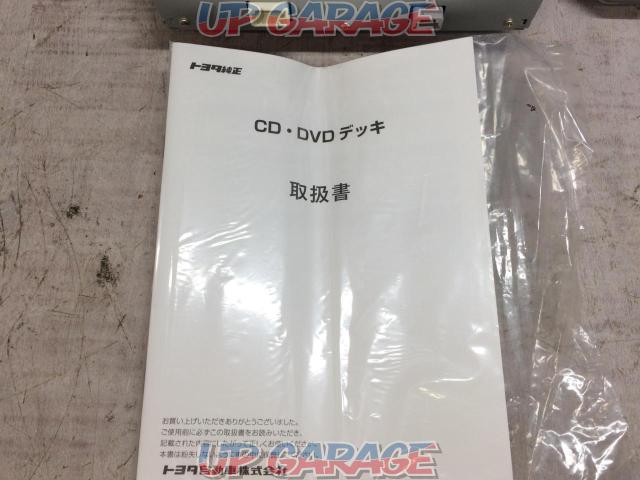 ☆値下げしました!! 早いもの勝ち!! トヨタ エントリーナビユニット+CD/DVDデッキ-06
