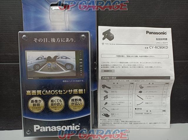 Panasonic
Rear view camera
CY-RC90KD-08