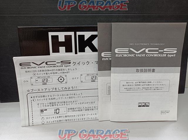 HKS
EVC-S-06