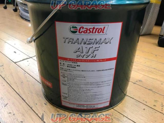 Castrol TRANSMAX ATF タイプH  ホンダ用-02