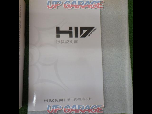 HIKARI
New generation HID kit-03