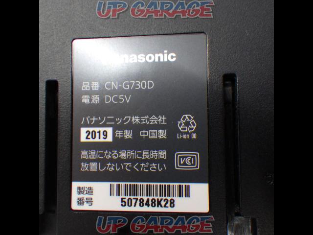 Panasonic(パナソニック)CN-G730D-09