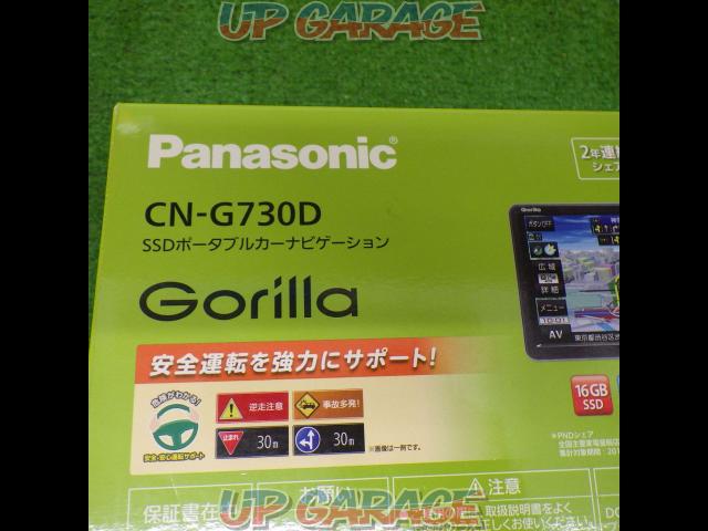 Panasonic(パナソニック)CN-G730D-10