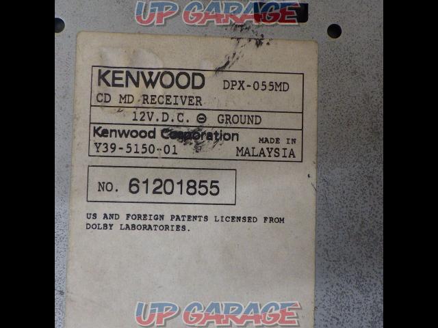 KENWOOD(ケンウッド) DPX-055MD-03