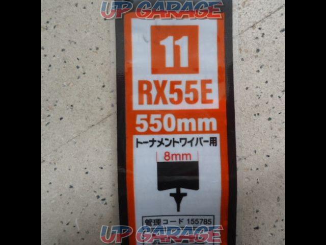 ジョイフル RX55E ワイパー用替えゴム 550mm 未使用 X03001-03