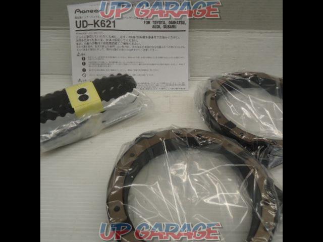 carrozzeria UD-K621 高音質インナーバッフル プロフェッショナルパッケージ 未使用 X03038-04