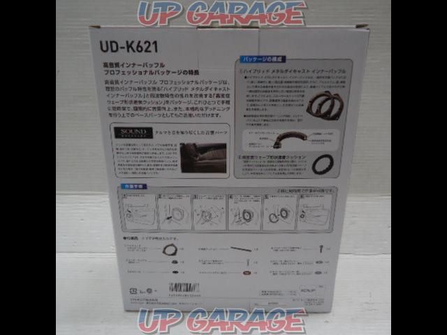 carrozzeria UD-K621 高音質インナーバッフル プロフェッショナルパッケージ 未使用 X03038-07