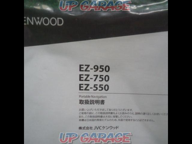 KENWOOD EZ-750 7インチ ポータブルナビゲーション X03239-03
