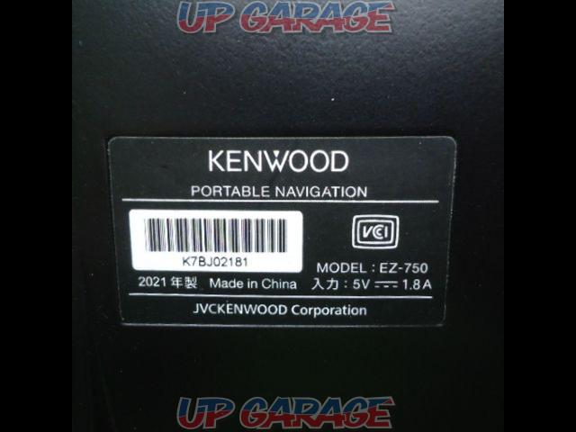 KENWOOD EZ-750 7インチ ポータブルナビゲーション X03239-07