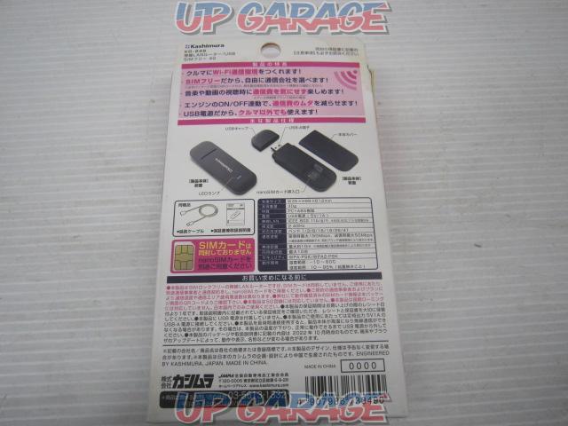 Kashimura 無線LANルーター/USB SIMフリー4G KD-249 X03280-02