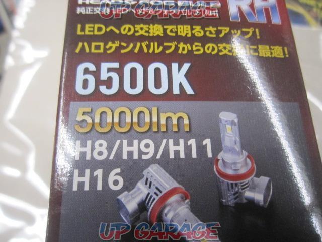 Valenti 【LRH13】 LEDヘッド&フォグバルブ 【H8/H9/H11/H16】 未使用 X03299-04