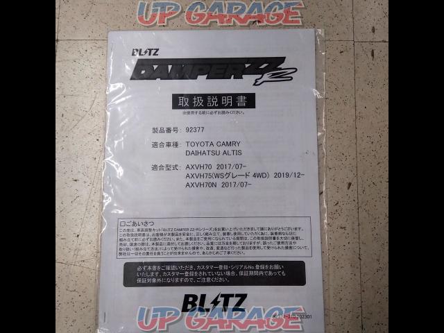 BLITZ
DAMPER
ZZ-R
92377 Full length adjustable type
Damping force 32-stage
Unused
X03335-04