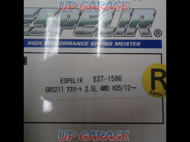 【リアのみ】ESPELIR Super DOWNSUS 〔クラウンアスリート GRS211 4WD〕 X03568-02