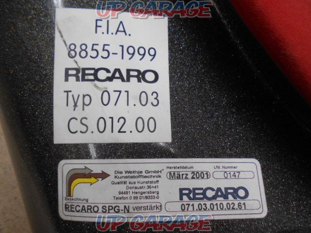 RECARO SPG-N   フルバケットシート-02