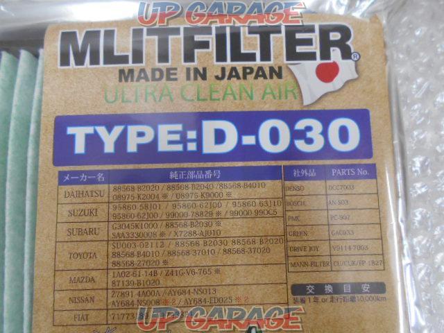 MLITFILTER   エアコンフィルター-02